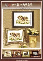 Cute pets 1 (Cocker spaniel). Разное о собаках