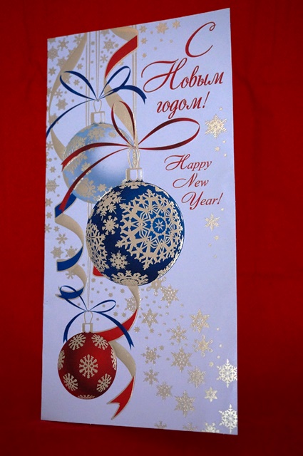 СинептицаЯ. Наши поздравлялки