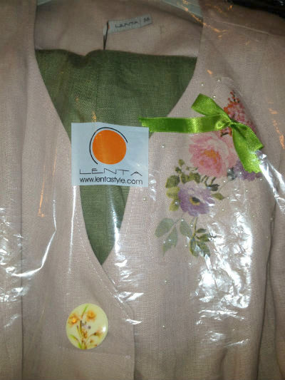 пристроено