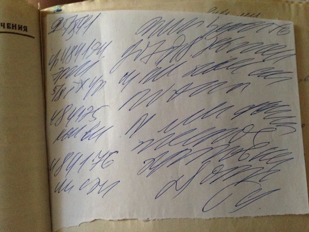 Рецепт врача почерк. Врачебный почерк. Непонятный почерк. Образец почерка врача. Самый Неразборчивый почерк.