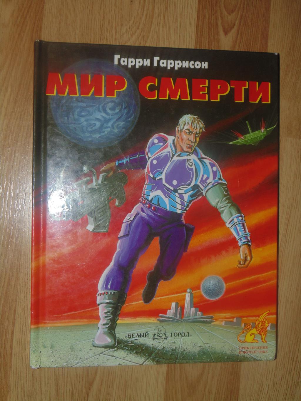 Книги для детей