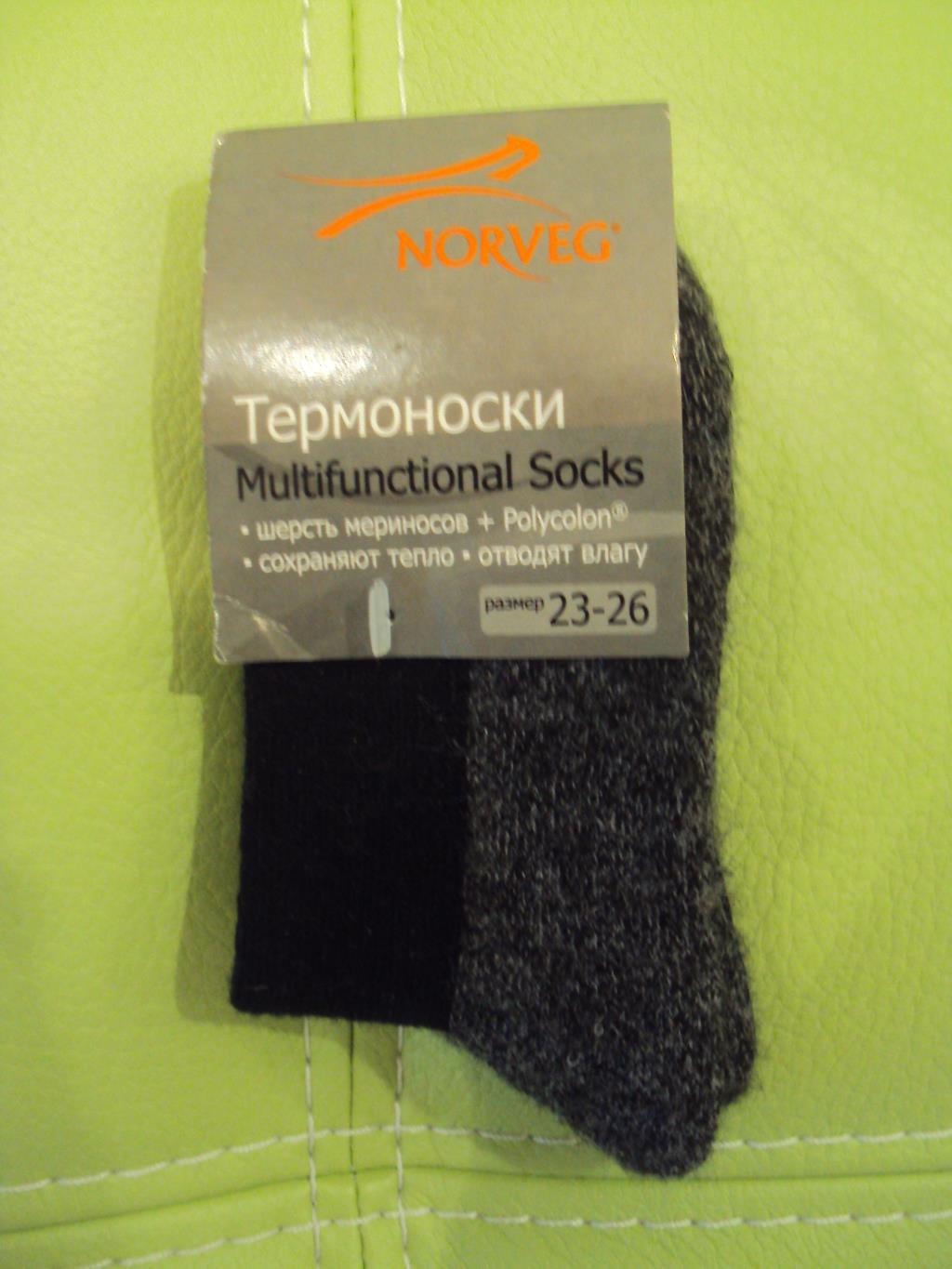 Термоноски детские (см описание). Детская одежда НОВАЯ