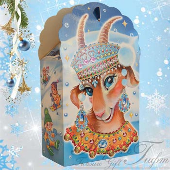 Козочка на празднике, картон,600 гр., 205 руб. с %. НОВОГОДНИЕ ПОДАРКИ 2015