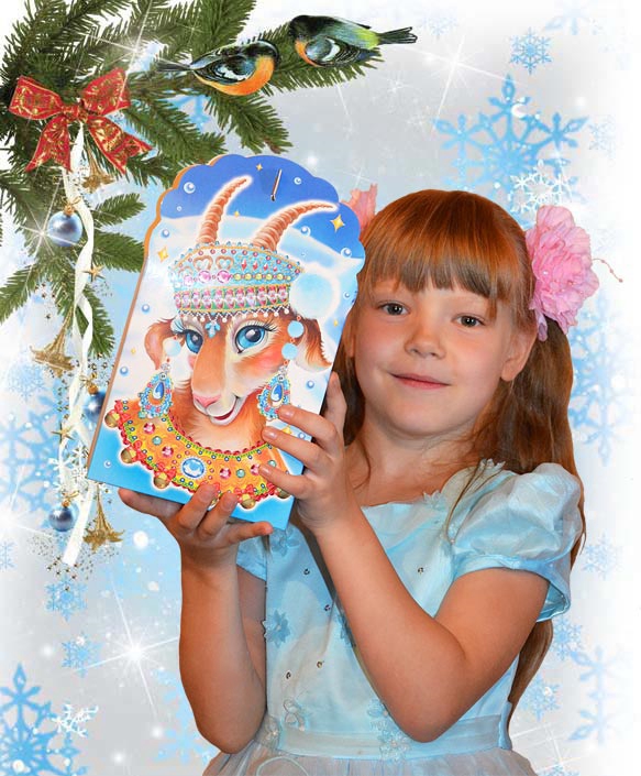 Козочка на празднике, картон,600 гр., 205 руб. с %. НОВОГОДНИЕ ПОДАРКИ 2015