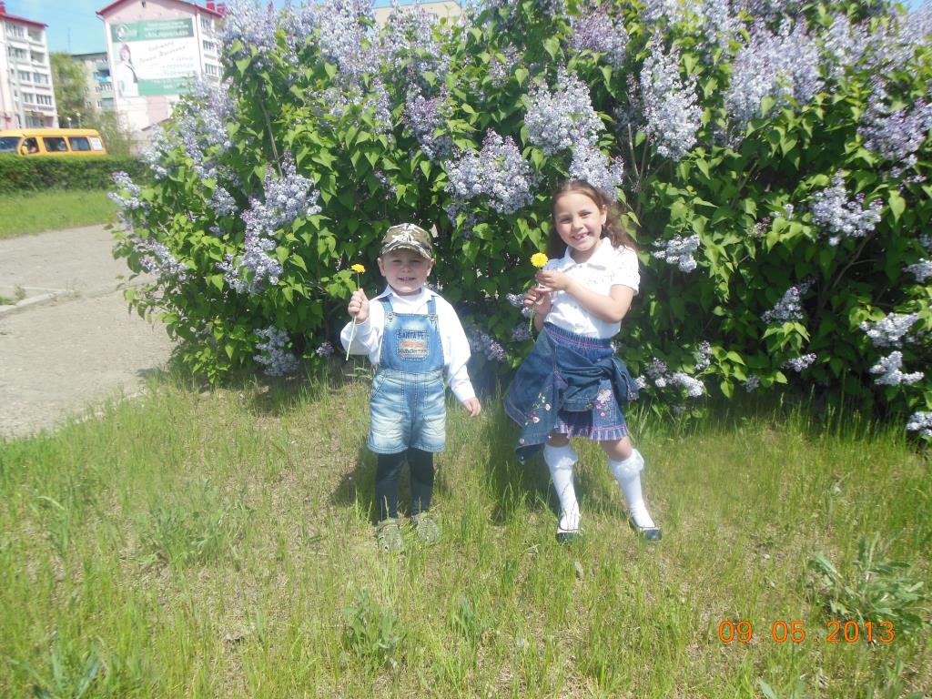 ДЕНЬ ПОБЕДЫ. 