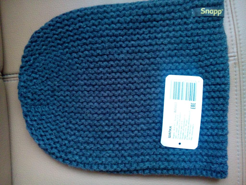 стильная молодежка