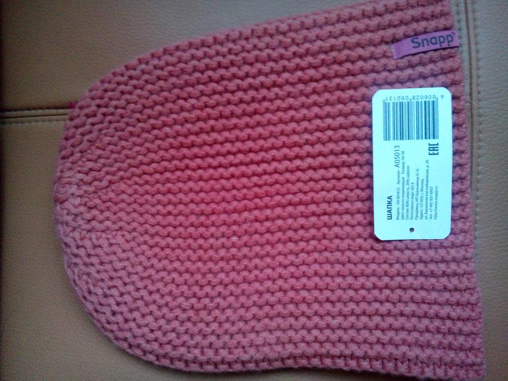 стильная молодежка