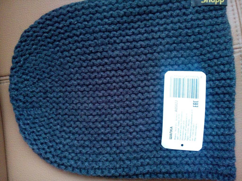 стильная молодежка