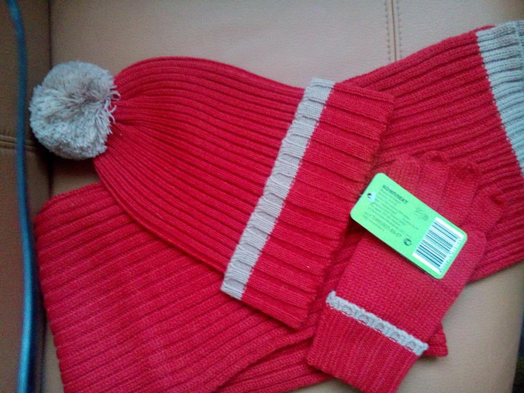 стильная молодежка