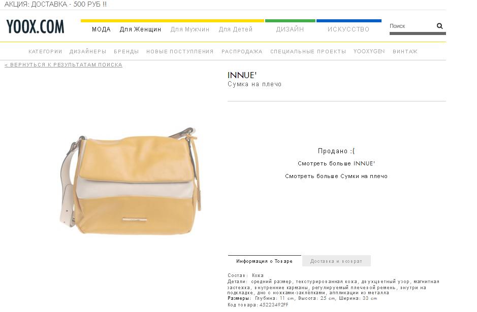 пристроено