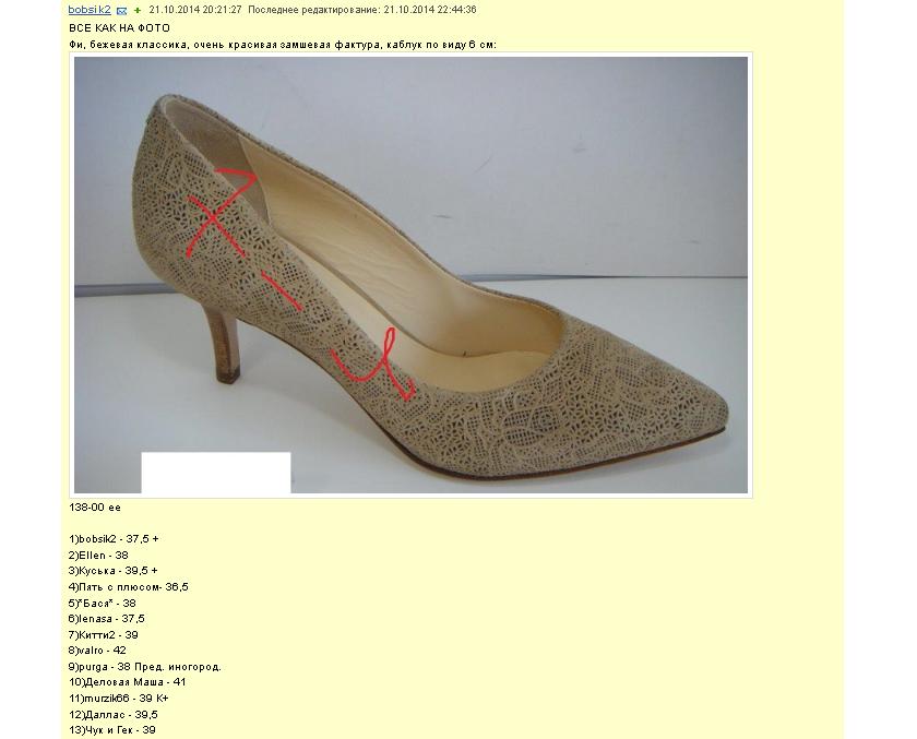 пристроено