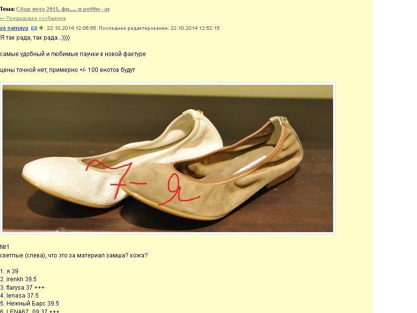 пристроено