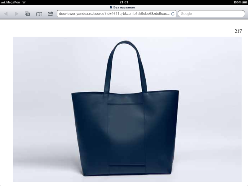 Итал. сестричка. пристроено