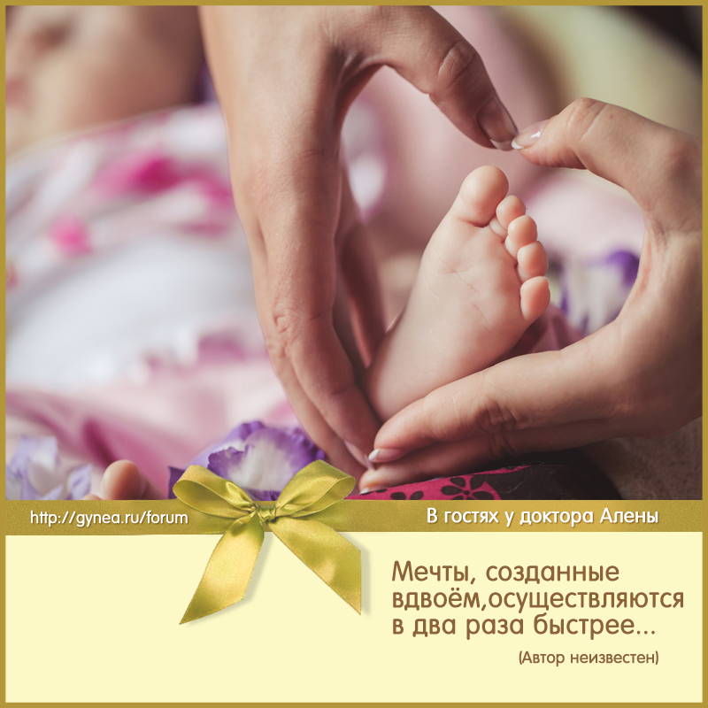 Здоровья маме и малышу. Здоровья и счастья малышу. Рождение ребенка это счастье. Стала мамой картинки.