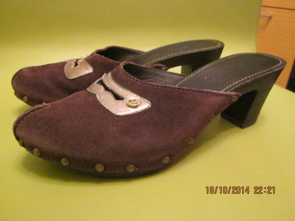 Комиссионка