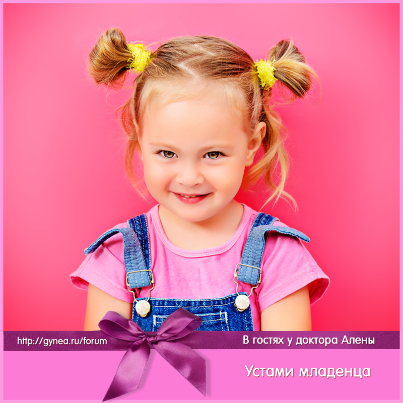 Ты уже не ребенок розовый. Дети на розовом фоне. Детская фотосессия на розовом фоне. Фотография ребенка на розовом фоне. Счастливый ребенок на розовом фоне.
