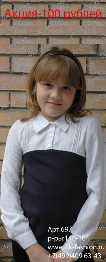 жду в заказаном...