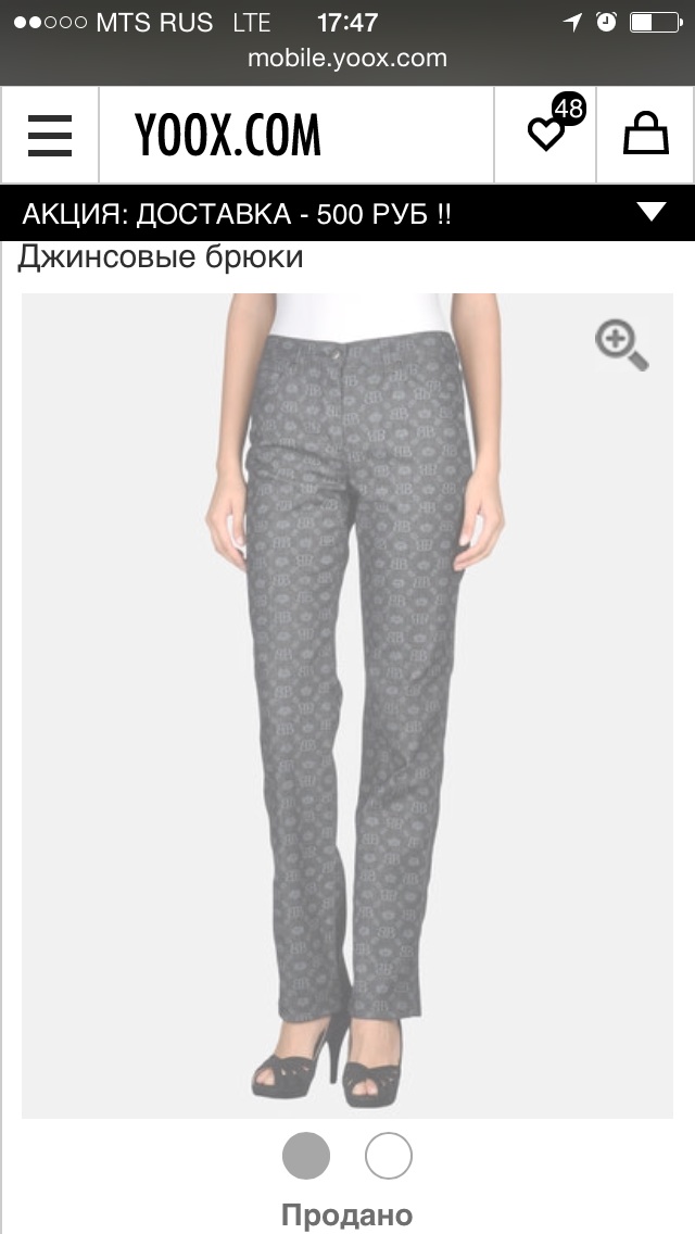 пристроено