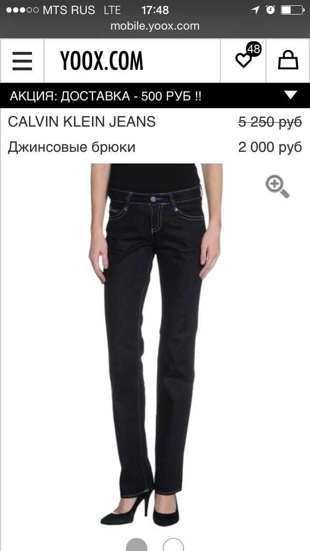 пристроено