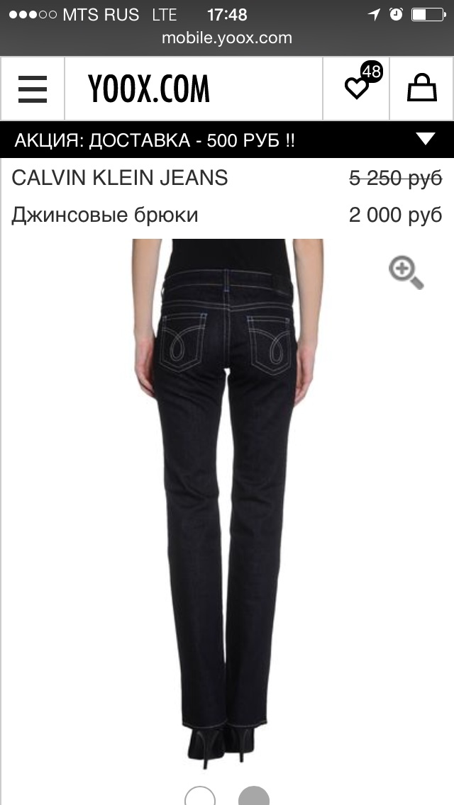 пристроено