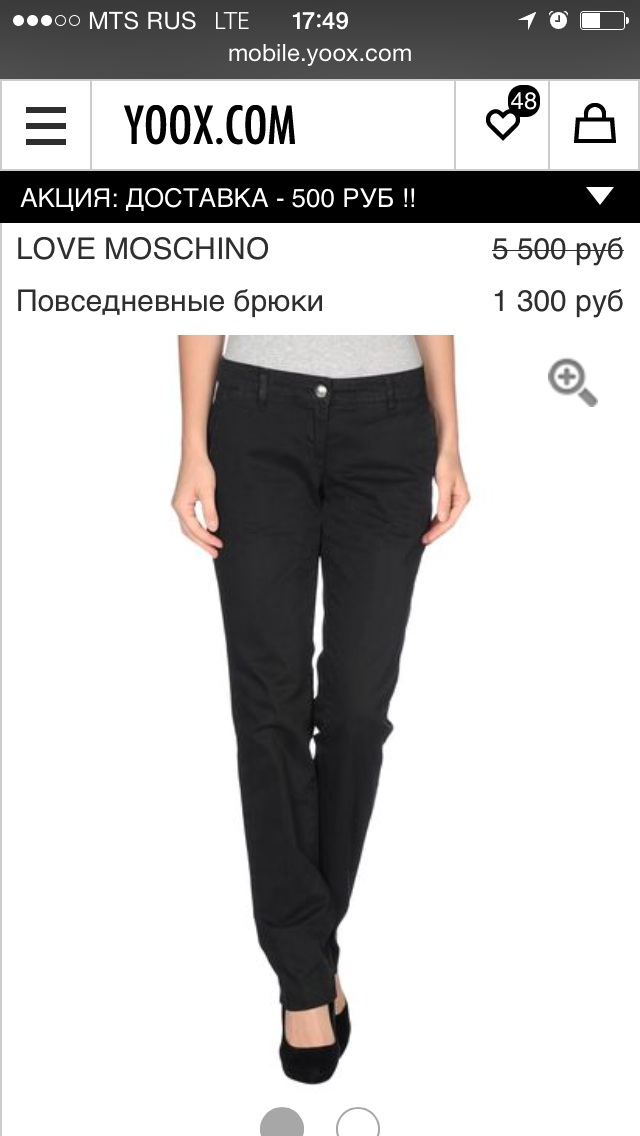 пристроено