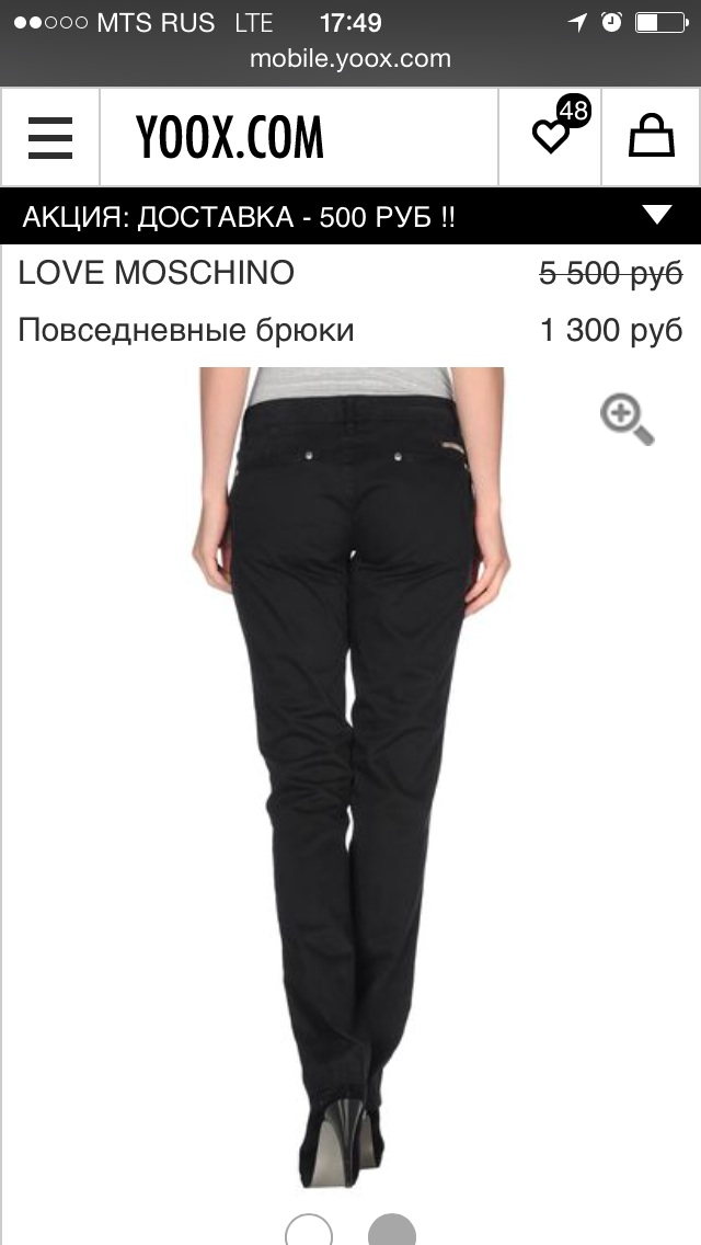 пристроено