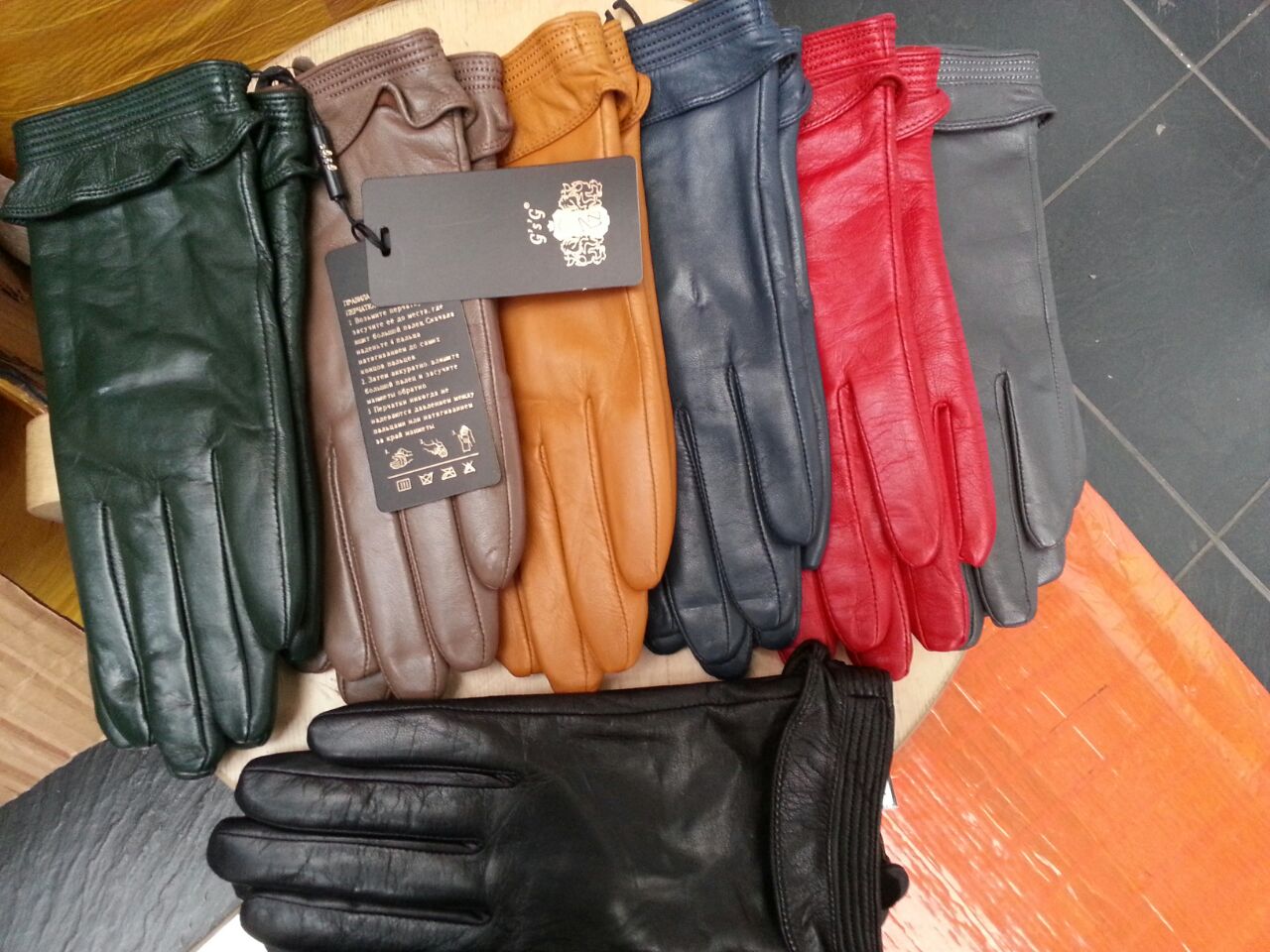 00103. ПЕРЧАТКИ 2014-2015