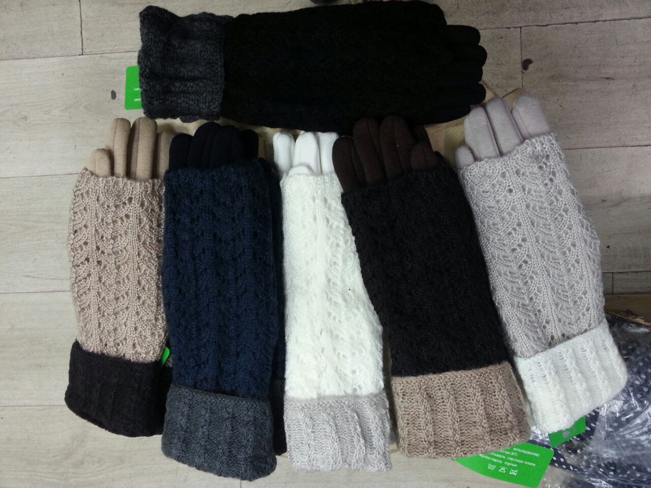 00106. ПЕРЧАТКИ 2014-2015