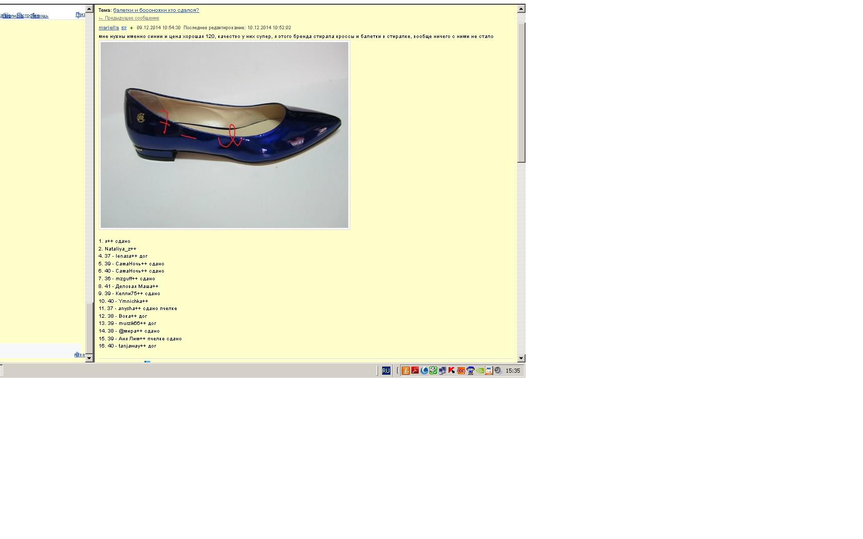 пристроено