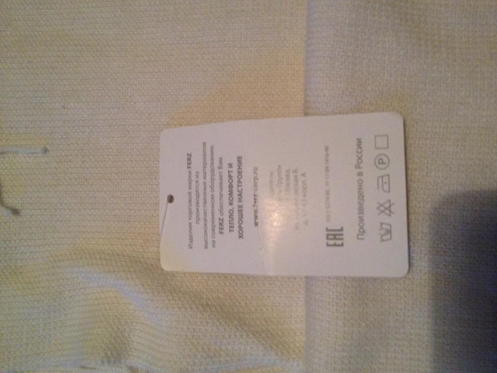 Детское (НОВОЕ, Продажа)