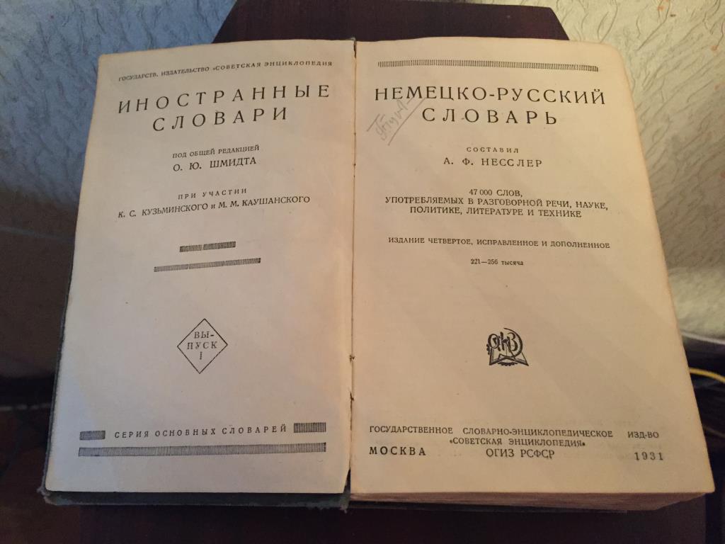 Коллекционирование