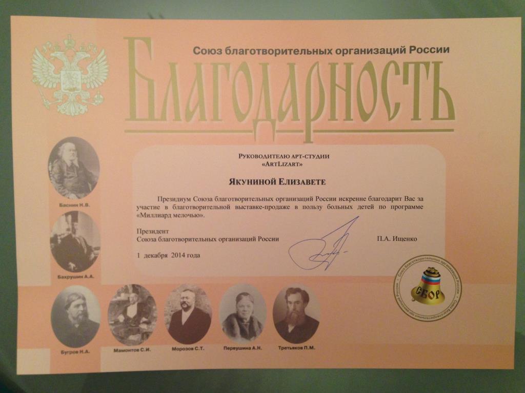 Студия ApArt12