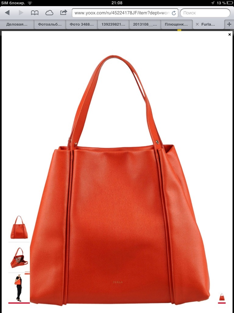 пристроено