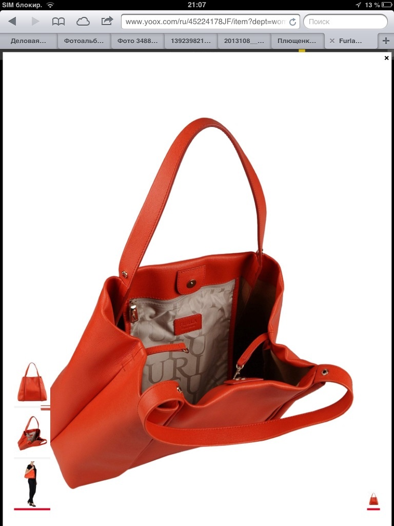 пристроено