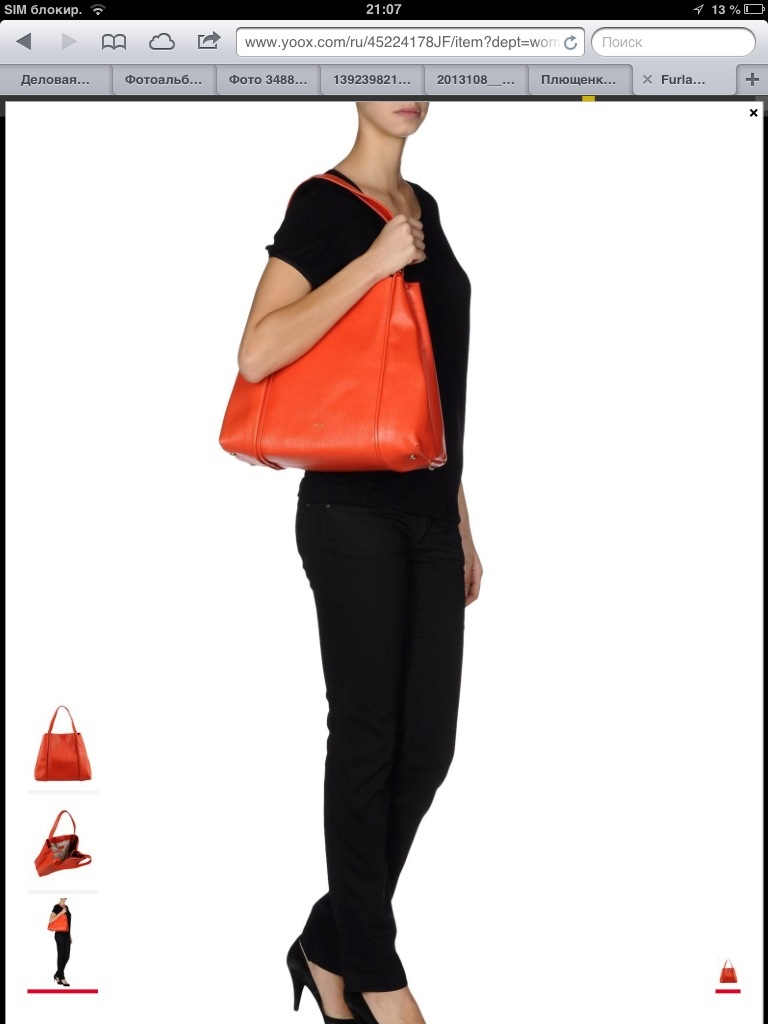 пристроено