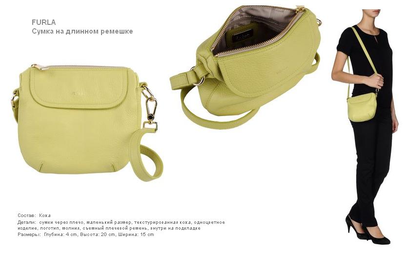 пристроено