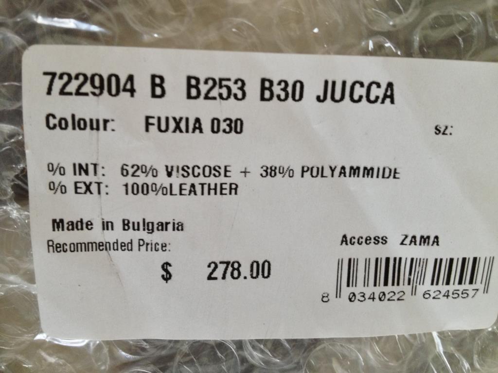 пристроено