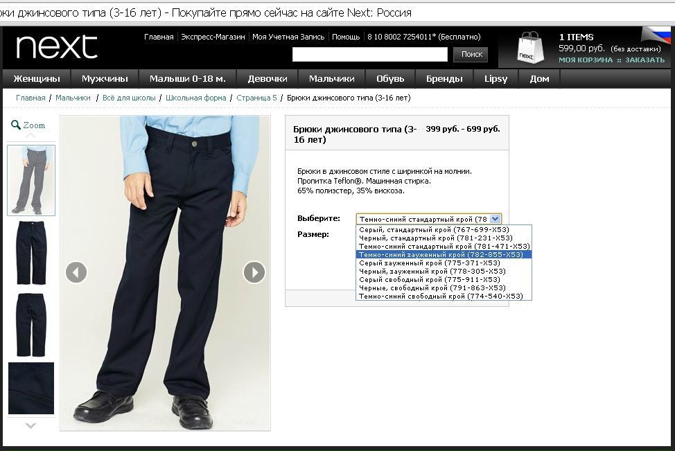 Новая папка