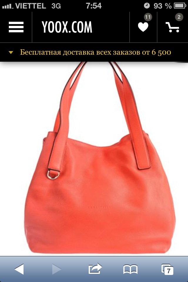 пристроено