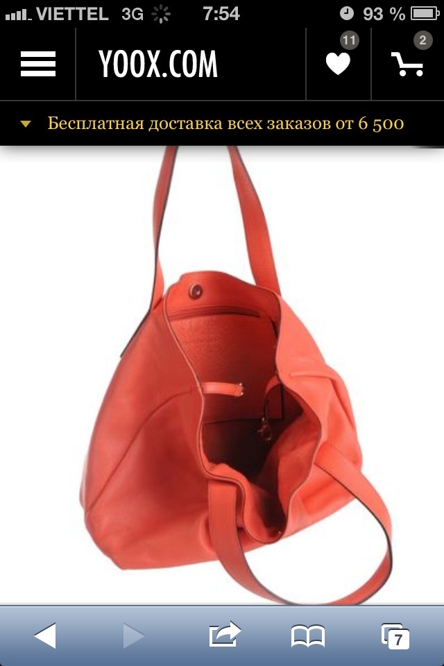 пристроено