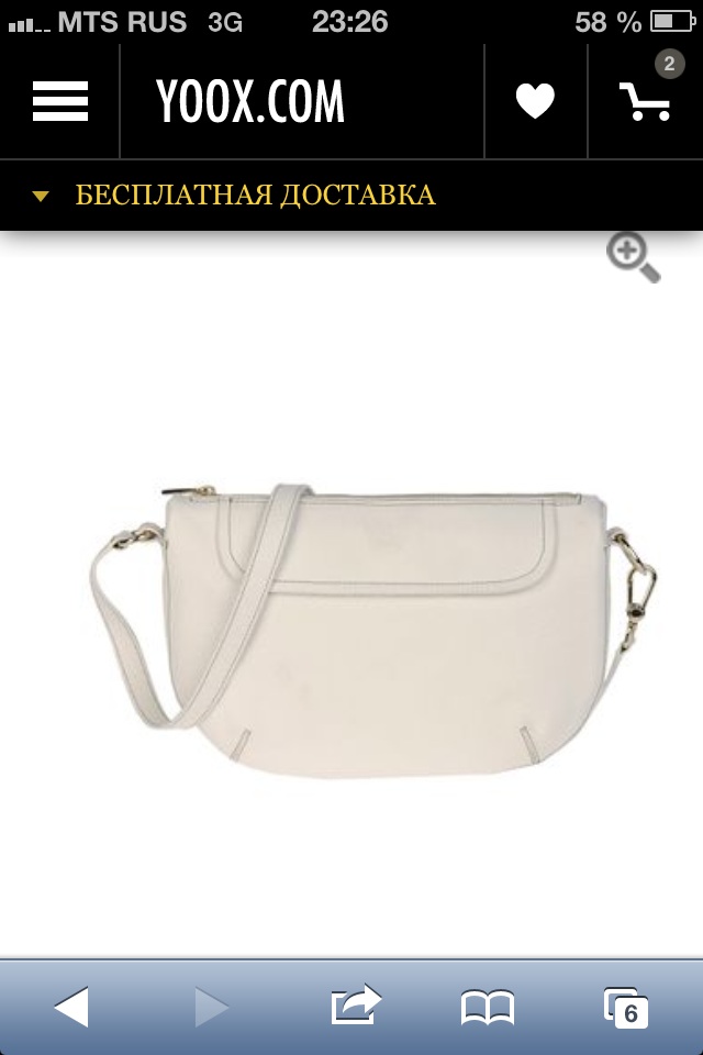 пристроено