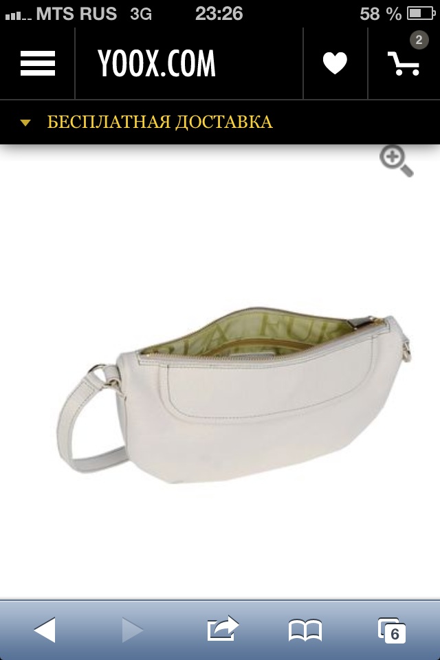 пристроено