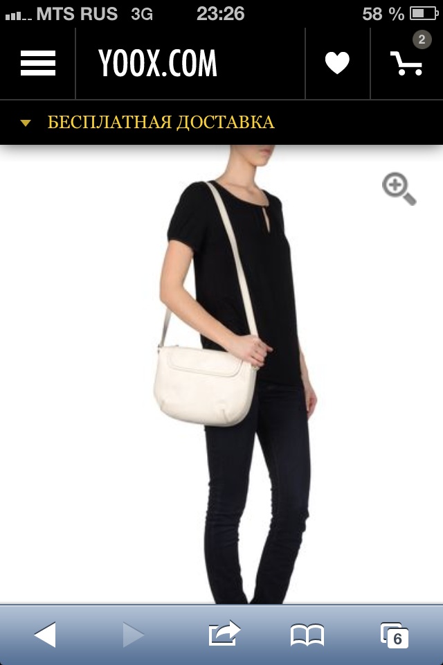 пристроено