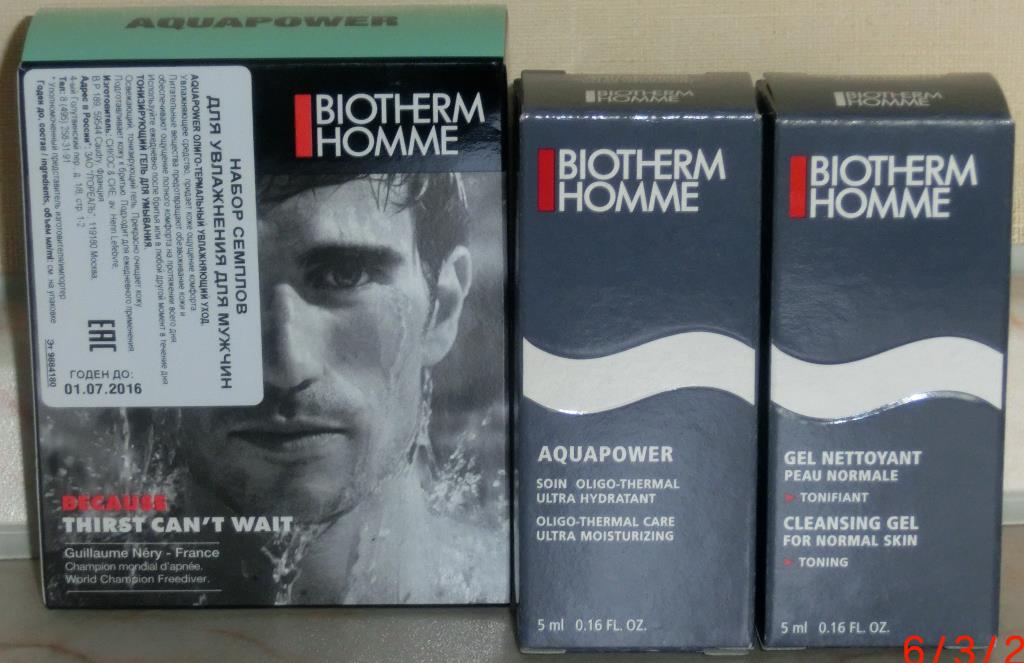 набор BIOTHERM мини. Наборы косметики... элитка