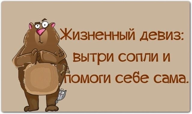 ДевиЗ. косметика и не только