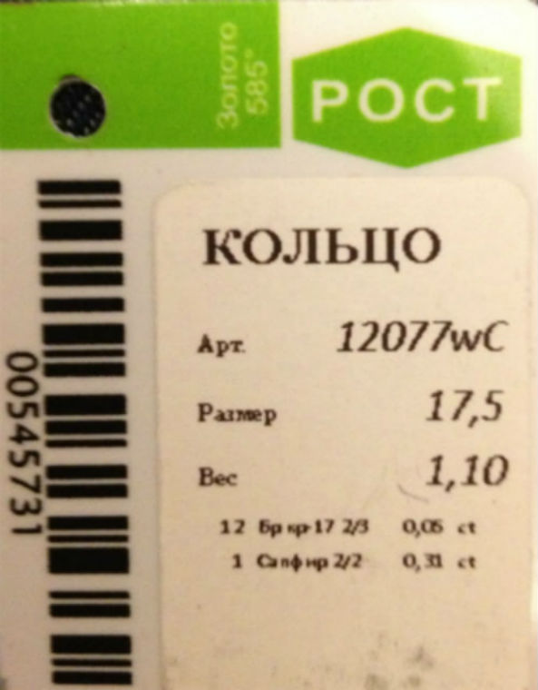 пристроено