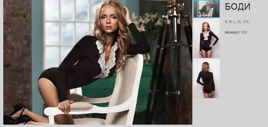 пристроено