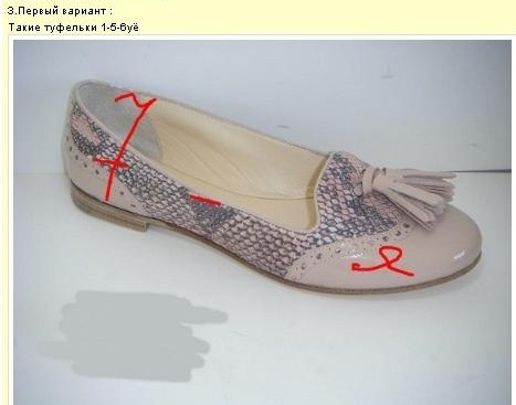 пристроено