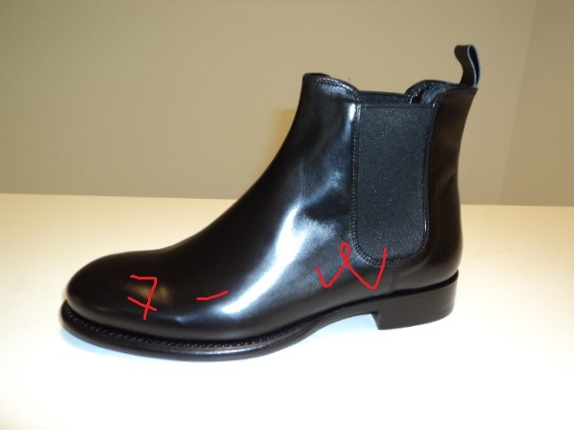 пристроено