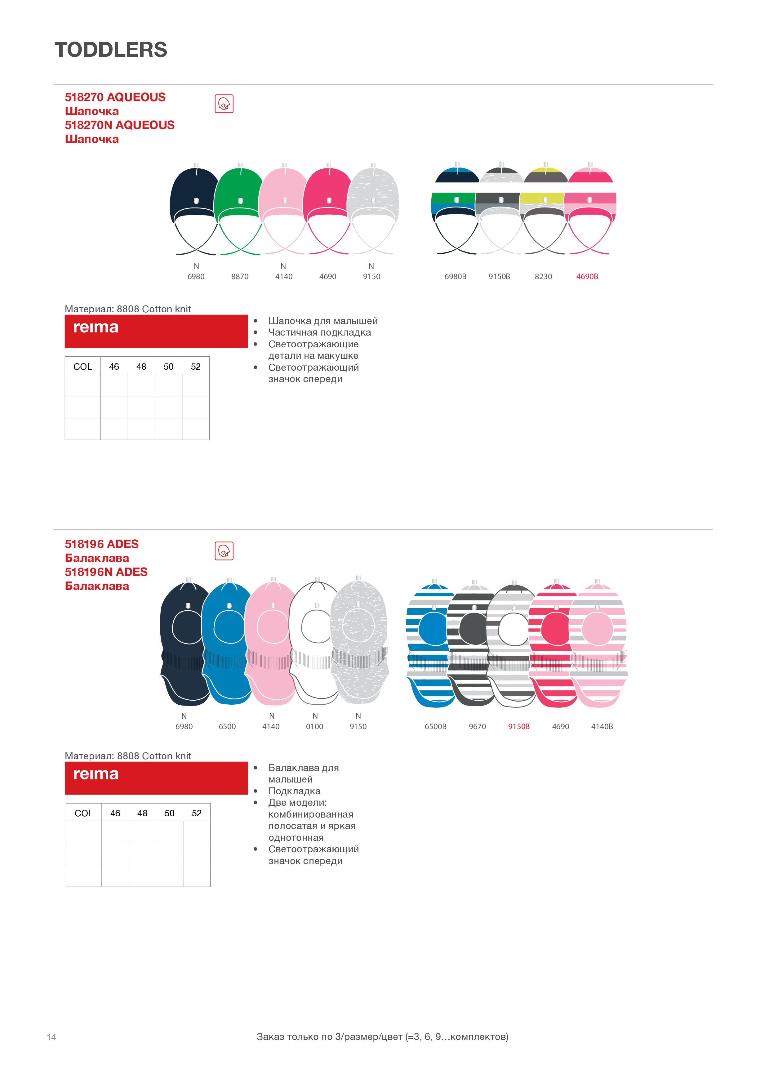 аксессуары